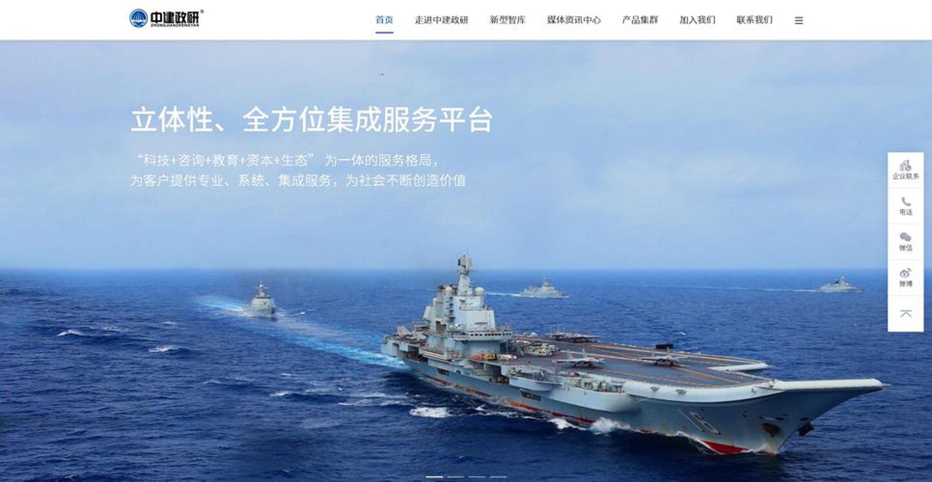 中研中建检测